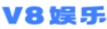 V8娱乐