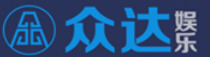 众达娱乐