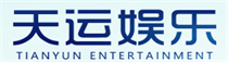 天运娱乐