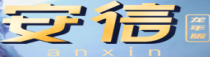 安信14娱乐