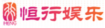 恒行娱乐