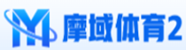 摩域体育2