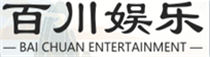 百川娱乐